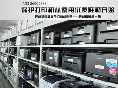 莆田家庭打印機免費加粉，便民服務溫暖社區